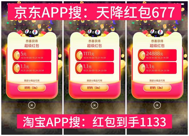 机空调便宜2024京东双11家电最优惠时间凯发k8国际娱乐首选双十一几号买冰箱洗