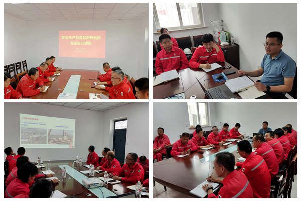 公司：推进作风转变 提升服务质量凯发k8国际登录三讲三强│热力分(图2)