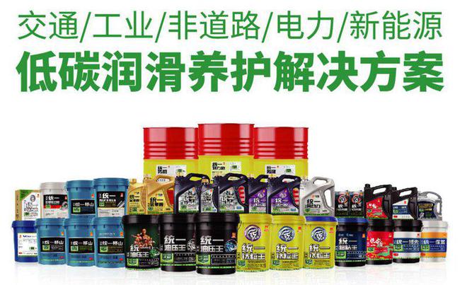 ：电车冬日保养指南（二）凯发k8网站登录统一机油(图3)