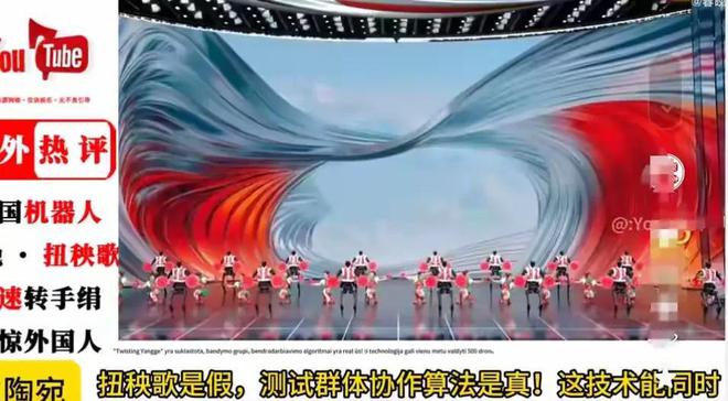 曝退场画面走路哆嗦一人对一机要遥控器凯发k8娱乐唯一春晚机器人“露馅”！(图10)