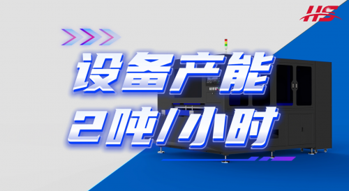 单体刀片电池拆解设备升级产能飙升凯发K8登录入口宏晟技术新突破(图4)