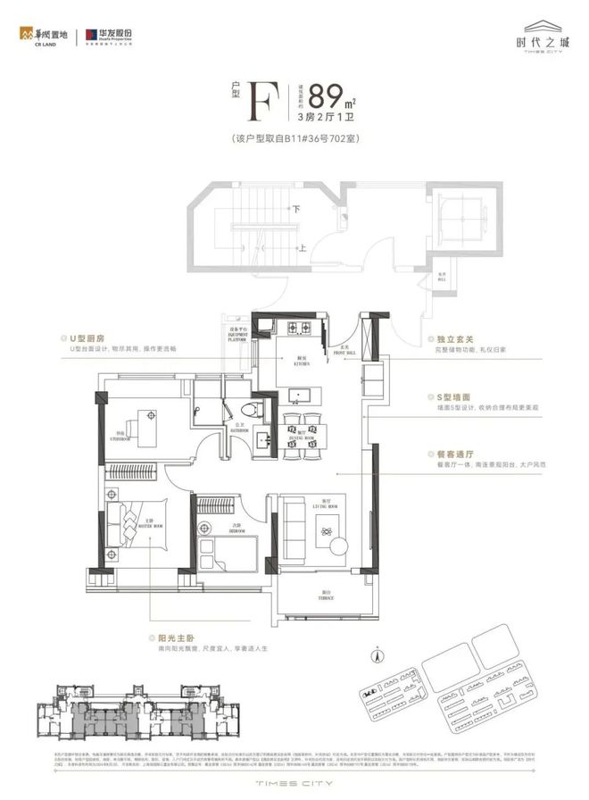 -华润华发时代之城售楼中心@上海房天下k8凯发国际登录【时代之城】最新首页(图6)