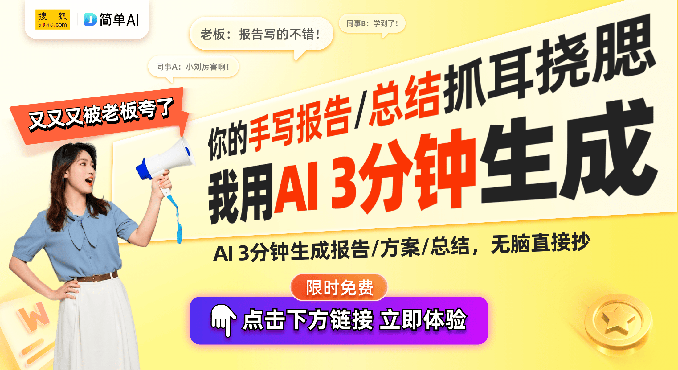 风尊熊猫空调为夏季降温带来新选择凯发首页登录熊猫空调来了！美的(图1)