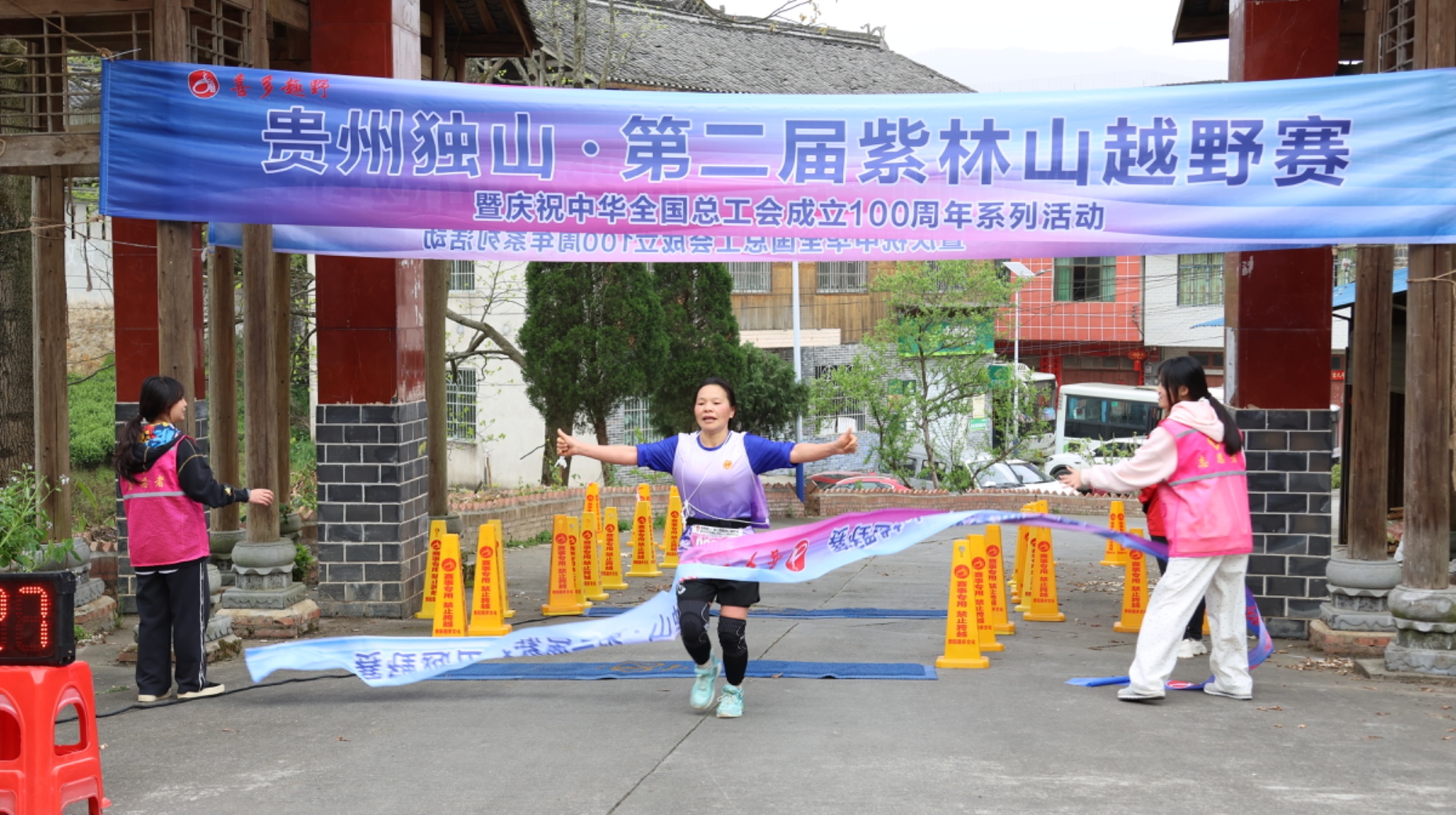 爱奔跑！贵州独山紫林山越野赛举行凯发K8旗舰店APP逐梦山野 热