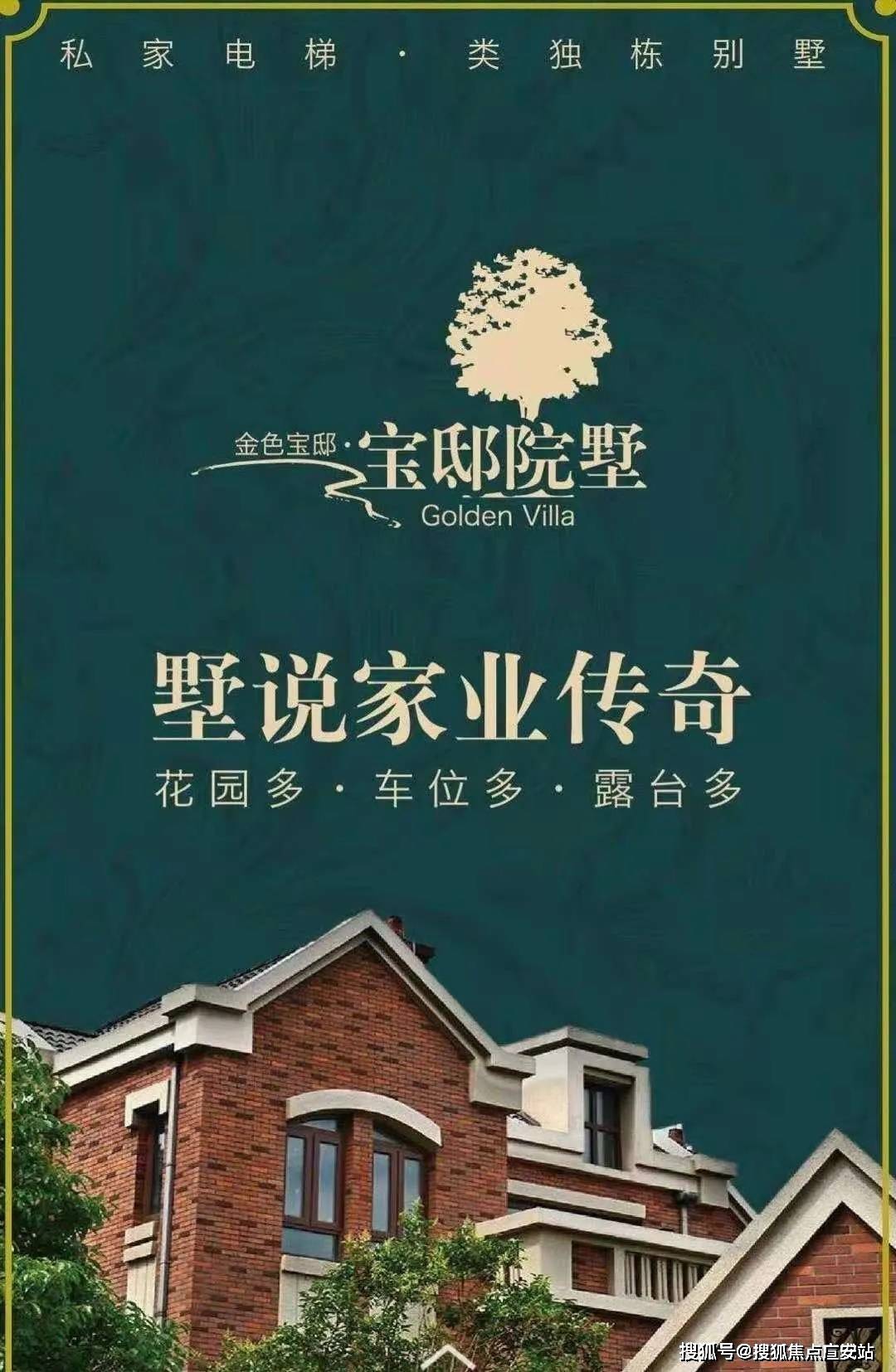 →楼盘百科→首页网站→楼盘百科→网站24