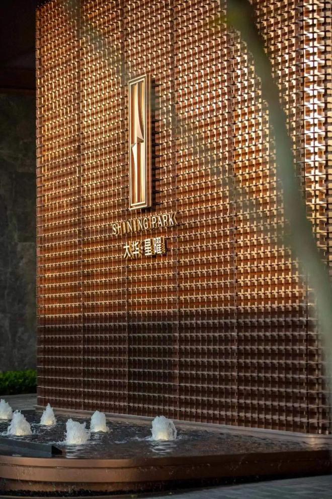 星曜售楼处发布@新一轮购房热潮开启!凯发k8娱乐唯一大华星曜聚焦@大华(图12) 星曜售楼处发布@新一轮购房热潮开启!凯发k8娱乐唯一大华星曜聚焦@大华(图12)