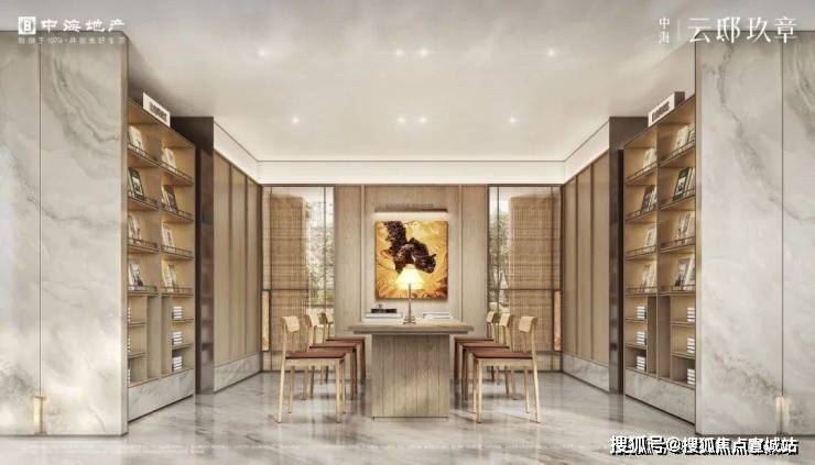 中海云邸玖章)网站-楼盘详情-户型环境凯发app网站中海云邸玖章(2026(图3)