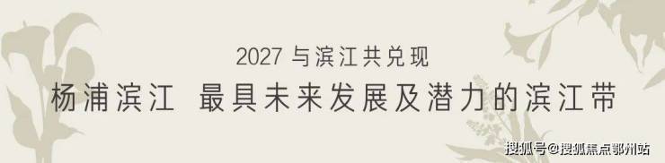 中海云邸玖章)网站-楼盘详情-户型环境凯发app网站中海云邸玖章(2026(图12)