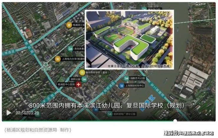 中海云邸玖章)网站-楼盘详情-户型环境凯发app网站中海云邸玖章(2026(图22)