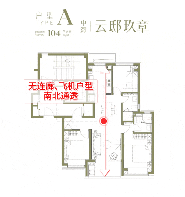 云邸玖章楼处电话实时房价物业费户型地址周边配套交房时间凯发入口「中海云邸玖章」2026销售中心│楼盘-中海(图3)