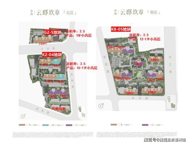 云邸玖章楼处电话实时房价物业费户型地址周边配套交房时间凯发入口「中海云邸玖章」2026销售中心│楼盘-中海(图18)