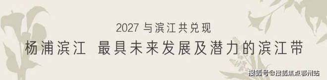 云邸玖章楼处电话实时房价物业费户型地址周边配套交房时间凯发入口「中海云邸玖章」2026销售中心│楼盘-中海(图22)