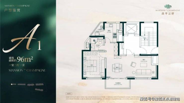 欢迎您-楼盘详情•最新价格-户型图-容积率@2026凯发平台昌平云岸售楼处电话(昌平云岸)网站-营销中心(图6)