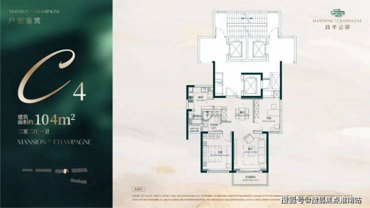 欢迎您-楼盘详情•最新价格-户型图-容积率@2026凯发平台昌平云岸售楼处电话(昌平云岸)网站-营销中心(图12)