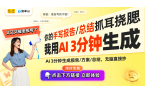 风尊熊猫空调为夏季降温带来新选择凯发首页
